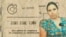 Banner Como Come Cuba 1