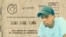 Banner Como Come Cuba 2