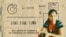 Banner Como Come Cuba 5