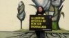 Imagen de CubaSinRepresión.org