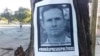 Un cartel que exige la libertad del preso político José Daniel Ferrer García aparece colgado en un árbol de una calle de Santiago de Cuba. (Facebook/UNPACU/Archivo)