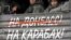Foto RFE/RL vía StopFake.org