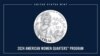 La nueva moneda de Estados Unidos con la imagen de Celia Cruz, la cual entrará en circulación el 2024. (Twitter/US Mint).