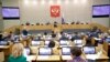 FOTO ARCHIVO. Los oradores asisten a una sesión en la Duma Estatal, la Cámara Baja del Parlamento ruso en Moscú, Rusia, el 14 de julio de 2023. The State Duma, the Lower House of the Russian Parliament via AP.