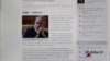 Artículo firmado por Fidel Castro arremete contra Obama
