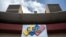 View of the facade of Venezuela's National Electoral Council (CNE) headquarters in Caracas, taken on June 15, 2023.