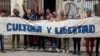 Artistas del Movimiento San Isidro en una imagen de archivo.