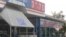 Supermercado de 3ra. y 70 en Miramar, perteneciente a TRD Caribe, del grupo GAESA.