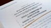 Una copia del proyecto de ley H.R.5376, Build Back Better. AP Photo/J. Scott Applewhite