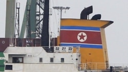 Departamento de Estado sobre barco norcoreano cargado de azúcar y misiles Departamento de Estado sobre barco norcoreano cargado de azúcar y misiles