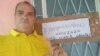 José Díaz Silva, presidente del Movimiento Opositores por una Nueva República, durante la cadena a favor de los presos políticos.