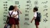 Tres niños posan con una bandera cubana durante el primer día del curso escolar 2015-2016 hoy, martes 1 de septiembre de 2015, en La Habana (Cuba). Cuba comienza hoy el curso escolar 2015-2016 con cerca de dos millones de estudiantes en más de 10.300 esc