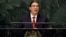 El canciller cubano Bruno Rodríguez habla ante la ONU.