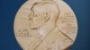 Medalla con la imagen de Alfred Nobel