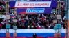 Ceremonia por el aniversario de la "Reunificación de Crimea".