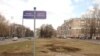 Plaza Fidel Castro en Moscú, Rusia.
