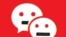 Cartel contra la censura a la popular red social china WeChat.