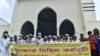 Sammilita Islami Oikya Jote, partido político en Bangladesh, pide proteger a los uigurs en China. (Munir Uz zaman / AFP).