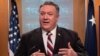 Michael R. Pompeo, secretario de Estado. NICHOLAS KAMM / AFP